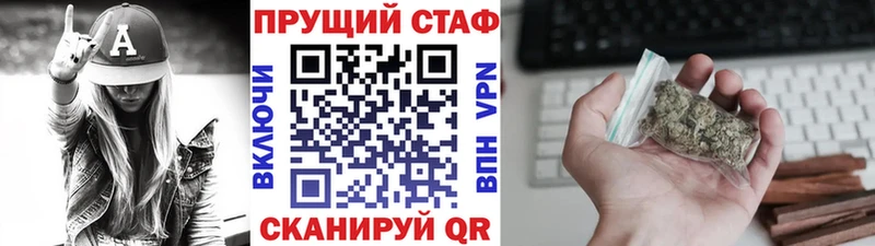 Купить закладку НБОМе  APVP  Мефедрон  Cocaine  Конопля  Плёс