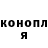 Метадон кристалл Alla Brodmann