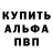 Меф 4 MMC Henry Hartig