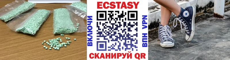 Купить где  Плёс  Ecstasy диски 
