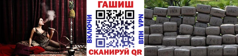 ГАШ 40% ТГК  Купить  Плёс 
