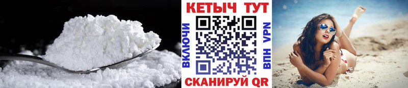 Купить закладки  Плёс  КЕТАМИН ketamine 