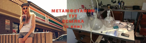 соль ск Каменка