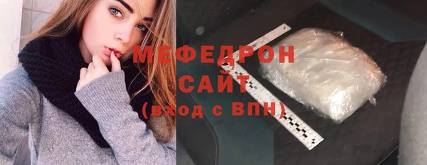 мдма Каменск-Шахтинский