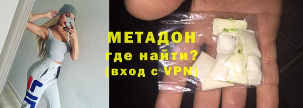 метамфетамин Каменногорск
