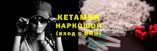 метамфетамин Каменногорск