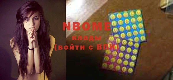метамфетамин Каменногорск