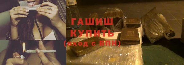 метамфетамин Каменногорск