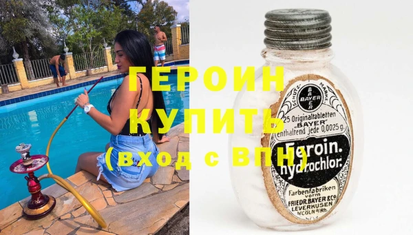 мдма Каменск-Шахтинский