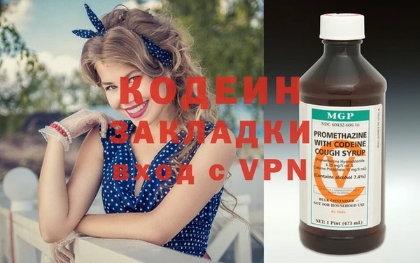 метамфетамин Каменногорск