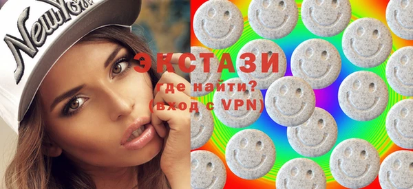 метамфетамин Каменногорск