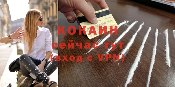 мдма Каменск-Шахтинский