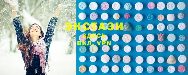 метамфетамин Каменногорск