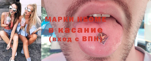 метамфетамин Каменногорск