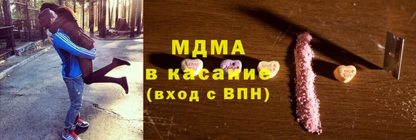 метамфетамин Каменногорск