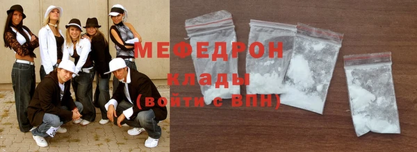 мдма Каменск-Шахтинский