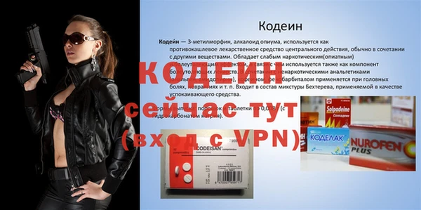метамфетамин Каменногорск