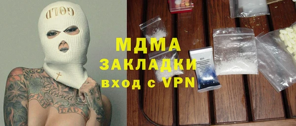 мдма Каменск-Шахтинский