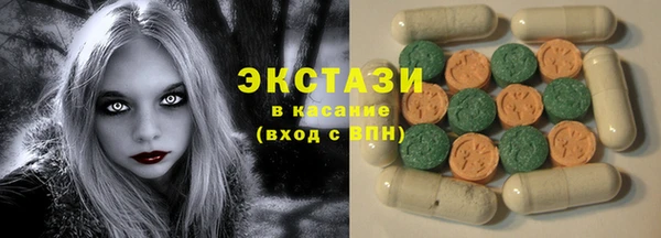 метамфетамин Каменногорск