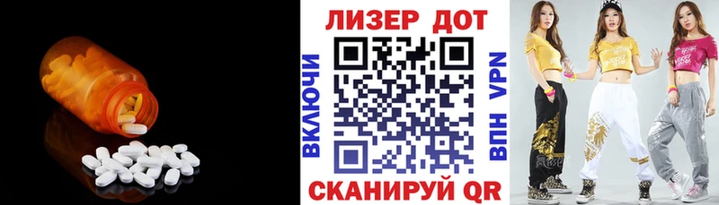 Купить закладки  Плёс  Лсд 25 экстази ecstasy 