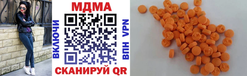 Купить  Плёс  MDMA crystal 