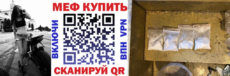 Купить где  Плёс  МЯУ-МЯУ 4 MMC 