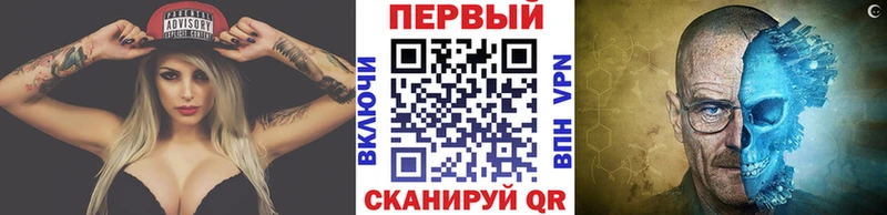 Метамфетамин витя  Купить закладки  Плёс 