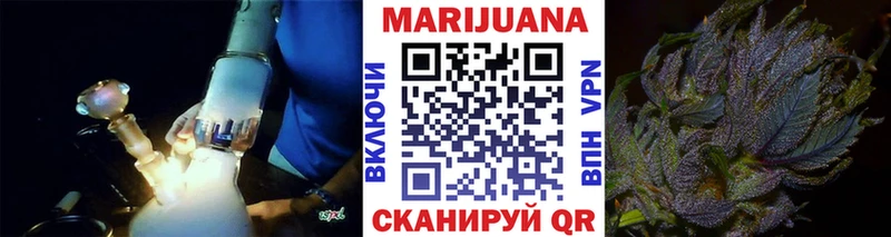 Марихуана ГИДРОПОН  Купить закладки  Плёс 